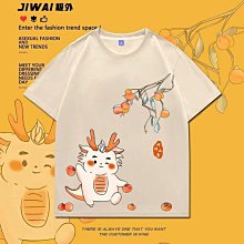 龍年本命年襪子女純棉結婚情侶一對屬龍禮物全棉襪男士紅色女襪子 歷史價格詳細信息