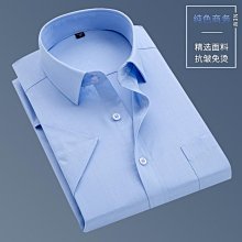 抗皺透氣上班襯衫 男長袖襯衫 男生襯衣 商務襯衫 韓版修身襯衫 男生翻領牛津紡休閒襯衫 白色襯衫 薄款襯衫 免燙條紋襯衫 歷史價格詳細信息