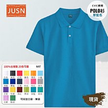 CVC條紋白襯衫長袖條紋襯衫紫條紋襯衫藍綠條紋襯衫素面防皺條紋襯衫透氣吸溼排汗全尺碼制服團購網 歷史價格詳細信息