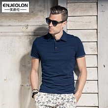 緊身領帶男士8cm 商務職業條紋領帶 婚禮西裝配飾 行政會議 晚會派對休閒配飾 滌絲領帶男（滿599元免運） 歷史價格詳細信息