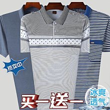 爸爸夏裝短袖襯衫2023新款男士襯衣中年人上衣薄款夏季中老年男裝-靚仔男裝 歷史價格詳細信息