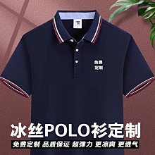 工作服訂製T恤Polo衫文化廣告團體工裝短袖翻領純棉印字logo刺繡-22號穿搭 歷史價格詳細信息