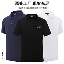 夏季短袖t恤工作服套裝男汽車店維修工廠車間勞保服定制 歷史價格詳細信息