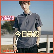 素色短袖勞保工作服套裝薄款透氣排汗車間短袖工程服印繡logo工裝-鑫星精選 歷史價格詳細信息