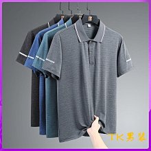 短袖Polo衫 翻領立領短袖t恤 吸汗透氣 polo衫男 商務 SIE M4XL冰絲 速乾 翻領上衣 男士polo衫 歷史價格詳細信息