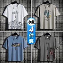 男士短袖體恤 男士印花體恤 短袖T恤 新款學生上衣 男士夏季打底衫 ins上衣 韓版 日韓上衣 休閒短T 港風 夏裝新款【滿299元發貨】 歷史價格詳細信息