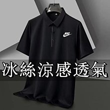 高品質冰絲短袖男士襯衫夏季新款舒適上班寬鬆休閒竹纖維襯衫外穿 歷史價格詳細信息