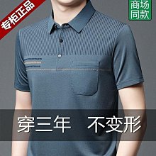 爸爸襯衫中式短袖薄款冰絲短袖男士老頭夏季休閑寬松格子襯衣一件-靚仔男裝 歷史價格詳細信息
