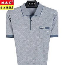 男士冰絲polo衫 夏裝涼感冰絲排汗透氣速乾短袖 寬鬆爸爸裝中年休閒短袖polo衫-22號穿搭 歷史價格詳細信息