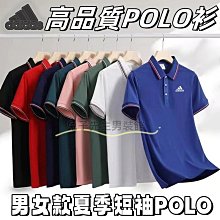 男士POLO衫 速乾透氣polo衫 排汗POLO衫 男款短袖polo 運動短袖T恤 網眼男生POLO衫 商務poloT恤-22號穿搭 價格比較,價格查詢,歷史價格詳細信息