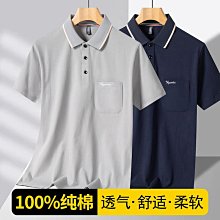 POLO衫  短袖T恤 男翻領 优质面料 寬鬆半袖polo衫 男士休閒有領短袖體恤衫-22號穿搭 歷史價格詳細信息