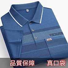 棉質短袖polo衫男 短袖t恤男 真口袋polo衫男 短袖翻領 爸爸夏裝t恤 條紋絲光棉T恤 男裝衣服批發-滿599免運 歷史價格詳細信息