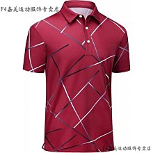 夏季高爾夫短袖Polo衫速乾男子T恤 歐碼polo, 全新-22號穿搭 歷史價格詳細信息
