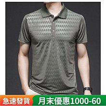 M-3XL夏季男生T恤 冰絲短袖T恤 運動T恤 速乾 彈力健身 涼感 運動排汗 短袖排汗 透氣上 運動 歷史價格詳細信息