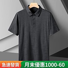短袖Polo衫 翻領立領短袖t恤 吸汗透氣 polo衫男 商務 SIE M4XL冰絲 速乾 翻領上衣 男士polo衫 歷史價格詳細信息