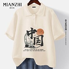 夏季男士短袖新款机车 Jdm Legends Type R Civic EF 印花 T 恤嘻哈风格休闲上衣短衫 歷史價格詳細信息