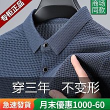 夏季冰絲短袖t恤男2024年立領時尚薄款身透氣上衣潮半拉鏈男士T恤 男短袖t 男裝 歷史價格詳細信息