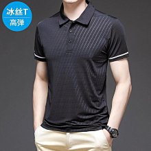 夏季男士商務polo衫休閒短袖吸濕透氣排汗衫運動上衣-至簡原創 歷史價格詳細信息