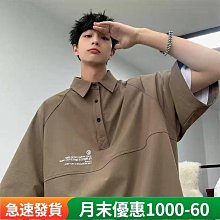 高街潮流寬鬆t恤 胖子短袖 簡約t恤短袖 男短t 加肥加大國潮大碼男裝 夏季男裝 歐美風 圓領短袖大尺碼t恤 T恤男 歷史價格詳細信息