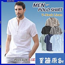 夏天 涼爽 亞麻 馬甲 背心 男 100純亞麻 高檔 無袖 鈕扣 V領 薄款 休閒 新款T BX-毛毛男裝 歷史價格詳細信息