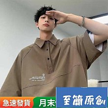 高街潮流寬鬆t恤 胖子短袖 簡約t恤短袖 男短t 加肥加大國潮大碼男裝 夏季男裝 歐美風 圓領短袖大尺碼t恤 T恤男 歷史價格詳細信息