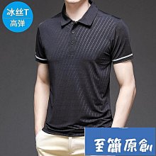 夏季男士商務polo衫休閒短袖吸濕透氣排汗衫運動上衣-至簡原創 歷史價格詳細信息
