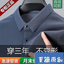 夏季男士T恤 冰絲短袖T恤 翻領素色polo衫 中年速乾寬鬆爸爸裝-至簡原創 歷史價格詳細信息