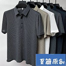 高級感短袖Polo衫男 M2潮牌痞帥翻領T恤 男裝衣服 2024新款夏裝半截袖-至簡原創 歷史價格詳細信息