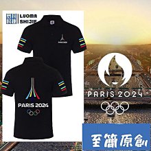 paris  巴黎 手創~~  古典 紅木 珠寶盒 收納盒 貴族 歷史價格詳細信息
