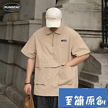 短袖T恤男 大口袋 透氣 微彈 寬鬆 日系 圓領 韓版 潮流 百搭 T恤 短袖 上衣 夏季 歷史價格詳細信息