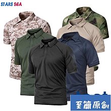 短袖男  戰術短袖 戰術 T恤速干短袖　圓領男軍迷特種兵戶外戰術運動作戰教官T恤 歷史價格詳細信息