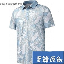 夏季高爾夫短袖Polo衫速乾男子T恤 歐碼polo, 全新-22號穿搭 歷史價格詳細信息