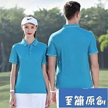 短袖翻領POLO衫工作服定制t恤文化廣告衫企業訂工衣印字刺繡logo 歷史價格詳細信息