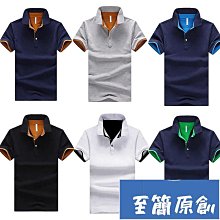 韓版短袖素面翻領男士立領純棉商務短袖POLO衫polot恤 男裝T恤M-4XL-至簡原創 價格比較,價格查詢,歷史價格詳細信息