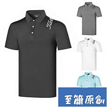 夏季新款高爾夫男士短袖T恤排汗透氣寬鬆球衣Polo衫扎染-22號穿搭 歷史價格詳細信息