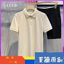 素色短袖勞保工作服套裝薄款透氣排汗車間短袖工程服印繡logo工裝-鑫星精選 歷史價格詳細信息