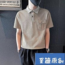 高級感翻領短袖t恤男 M2 兩色入 秋季短袖polo衫男 潮流潮針織polo衫男 韓國東大門短袖polo衫男-22號穿搭 歷史價格詳細信息