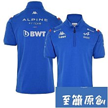 2024 新款F1賽車服T卹 紅牛車隊維斯塔潘Max Verstappen短袖polo衫男裝速乾翻領短袖衫-22號穿搭 歷史價格詳細信息