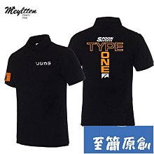 夏季童裝 吊車印花上衣(5-17號)-金鵬巾緻親子館 歷史價格詳細信息