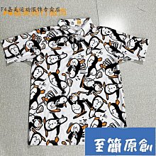 萬星威(Munsingwar)高爾夫服裝男士長袖T恤1秋冬新品男裝立領虎虎男裝 歷史價格詳細信息