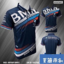 越野MOTOGP摩托車速干短袖T恤機車騎士服騎行服速降服賽車服長T男騎行服 吸汗 防曬 速乾上衣 騎行上衣 歷史價格詳細信息