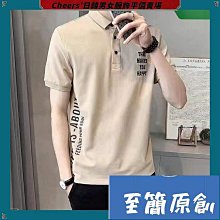 t恤男 多款男生衣服 潮男短t 短袖男 衣服短T 韓版漸層 男T恤 M-3XL男T恤 合身版 宇宙總部(AA-818)-MINTS名仕男裝 歷史價格詳細信息