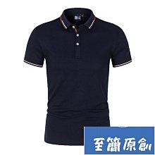 時尚簡約風13/14吋筆電包防潑水公事包--夏日時光 歷史價格詳細信息