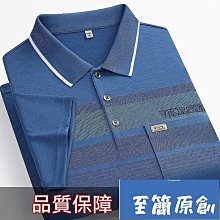 男士polo衫夏季中青年簡約翻領POLO衫刺繡短袖高品質潮流上衣T恤保羅男短袖男上衣 人氣時尚流行polo-至簡原創 歷史價格詳細信息