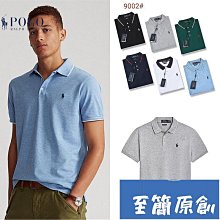 男士短袖 Polo 衫素色刺繡簡約圖案胸前簡約優雅風格 (REULé) 歷史價格詳細信息