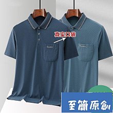 男士速乾短袖 Polo 速干T恤男翻領運動寬松夏季款戰狼戰術短袖速干衣特種兵T恤男 送臂章一枚-22號穿搭 歷史價格詳細信息