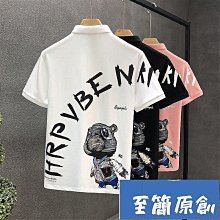 男裝 男裝polo衫夏季新款簡約百搭寬松純棉短袖t恤男 歷史價格詳細信息