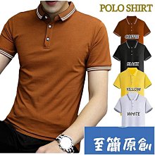 男士 Polo 衫短袖修身韓版休閒 Ins 純色字母鈕扣黑色上衣 BEFOYI SLC184-至簡原創 歷史價格詳細信息