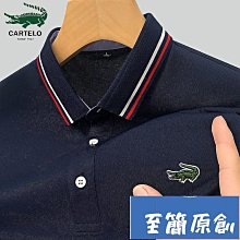 卡帝樂鱷魚夏天輕便網鞋軟底休閒男鞋透氣網布鞋套腳懶人情侶鞋子0163口CARTELO杰恆社JHS 歷史價格詳細信息