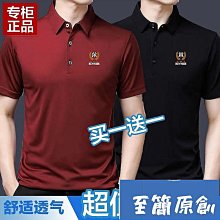 男士短袖 POLO衫 夏季新款中青年 休閒 素色上衣 男裝 歷史價格詳細信息